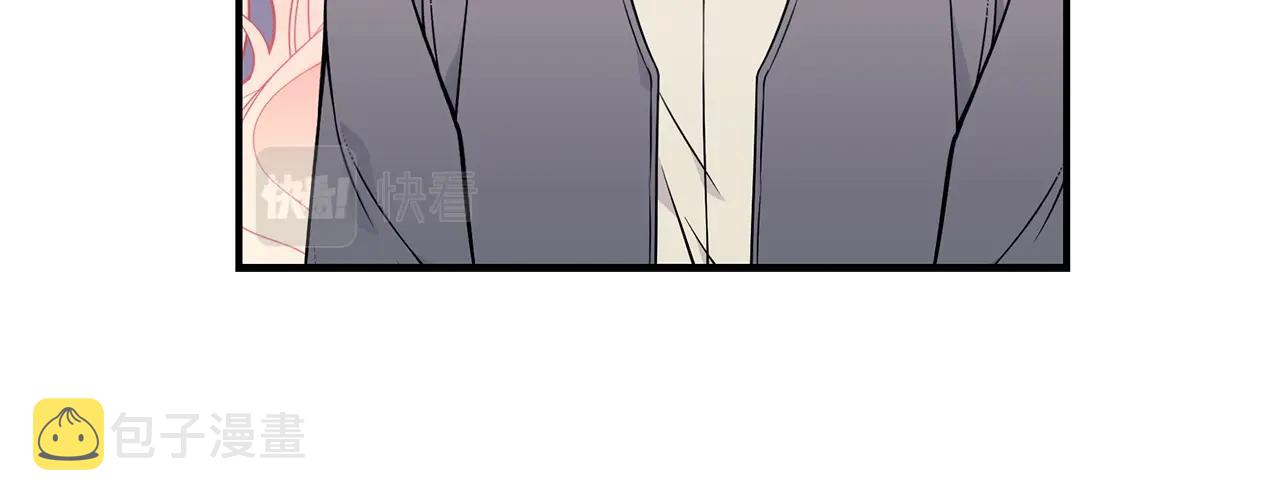 只是来找我爸爸漫画,第14话 他又出现了？1图