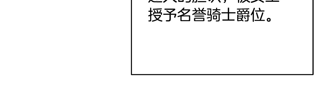 我只是在找爸爸漫画漫画,第12话 陌生女人1图