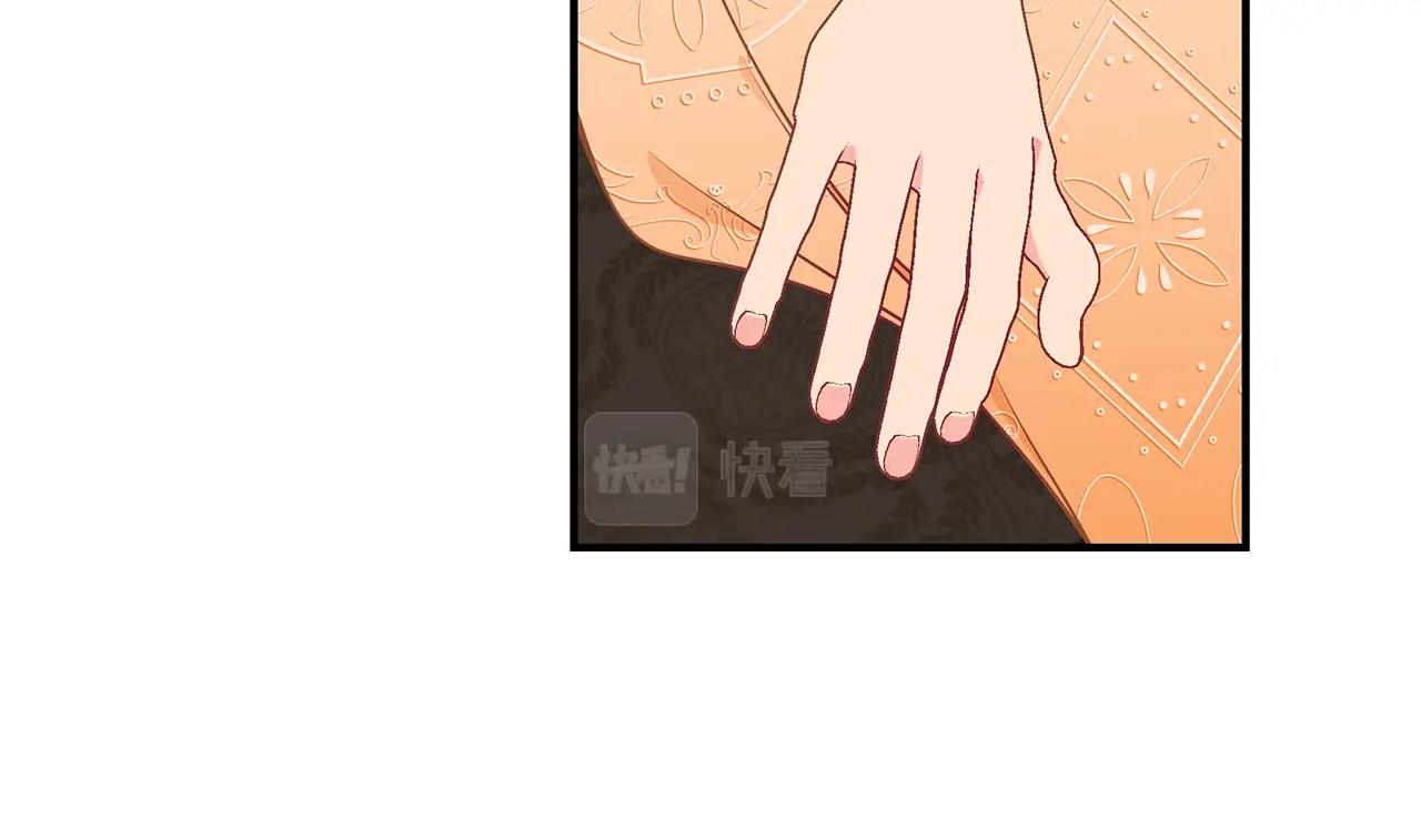只是来找我爸爸漫画,第27话 危险的森林1图