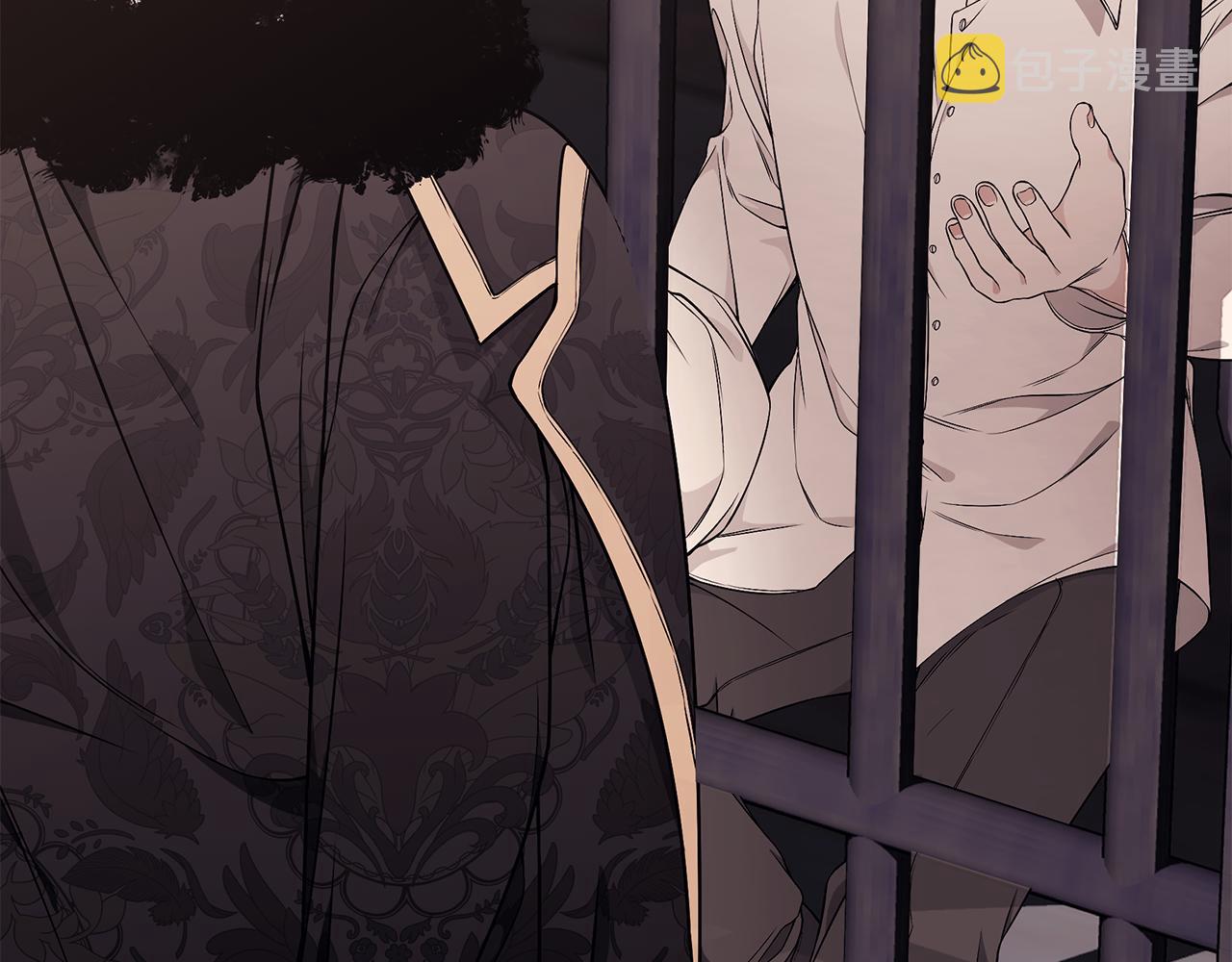 只是来找我爸爸漫画,第39话 坦白2图