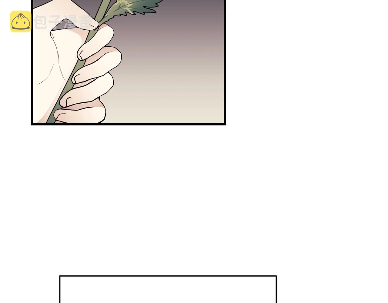 只是来找我爸爸漫画,第8话 别再囚禁我！1图