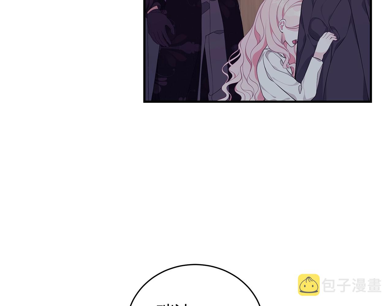 只是来找我爸爸漫画,第7话 我们是一家人2图