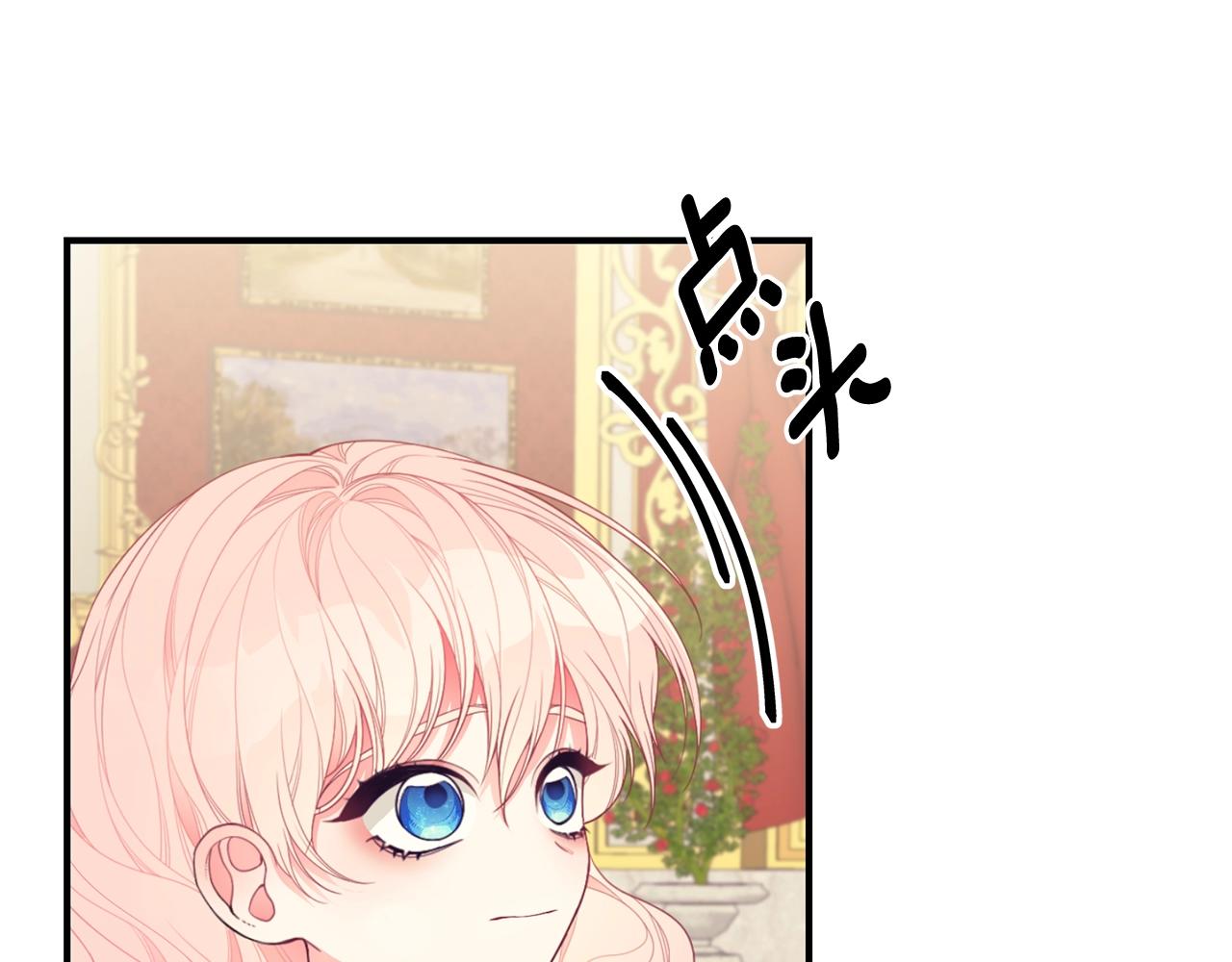 只是来找我爸爸漫画,第19话 打扮一下！2图