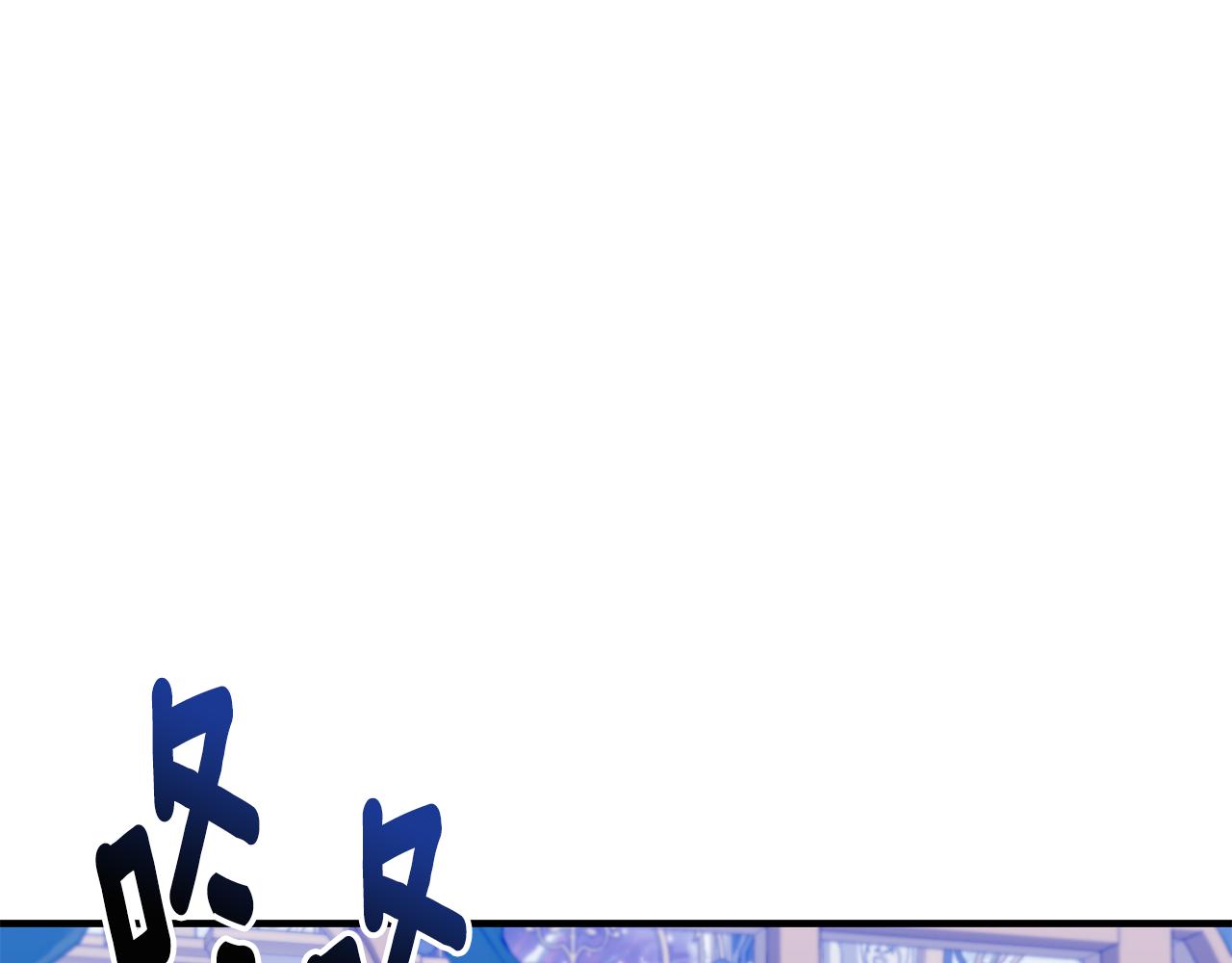 只是来找我爸爸漫画,第51话 觐见女王1图