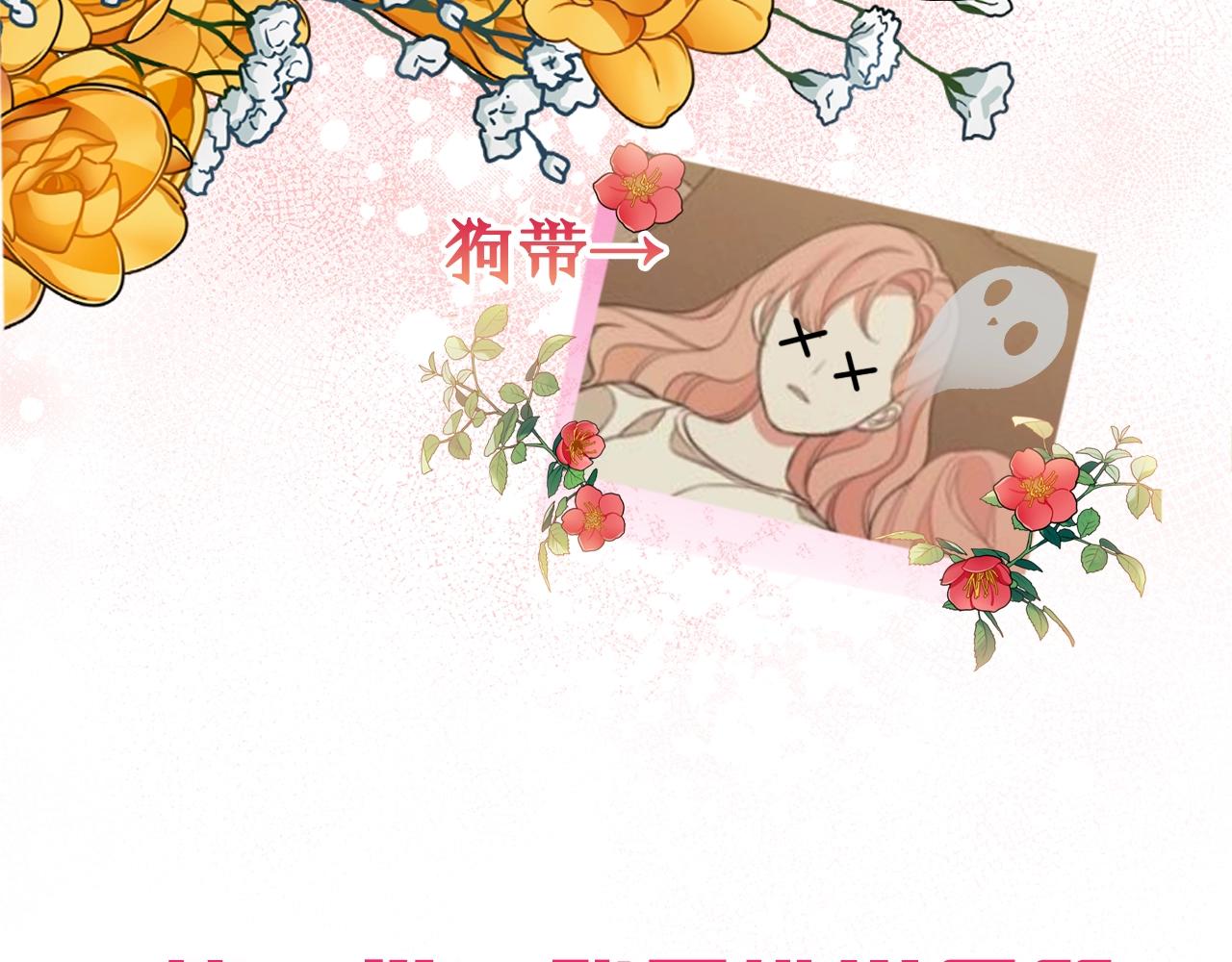 只是来找我爸爸漫画,序章 替身养女变身掌上千金！2图