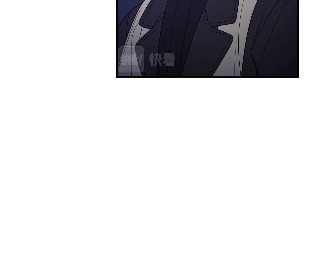 只是来找我爸爸漫画,第11话 踏上旅途2图