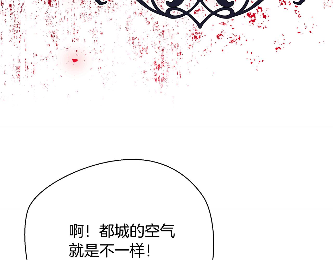 只是来找我爸爸漫画,第57话 总有他的陪伴1图