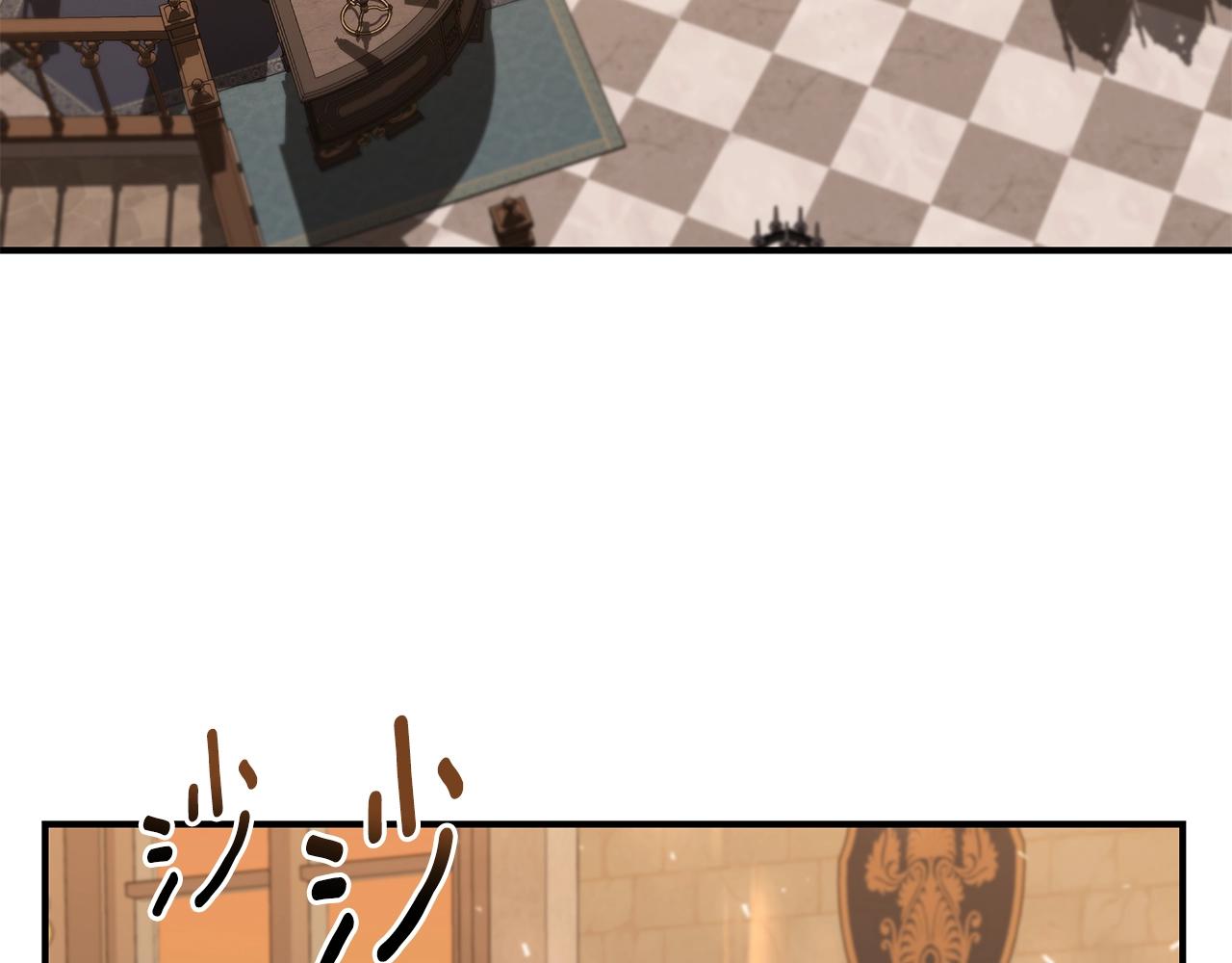 只是来找我爸爸漫画,第27话 危险的森林2图