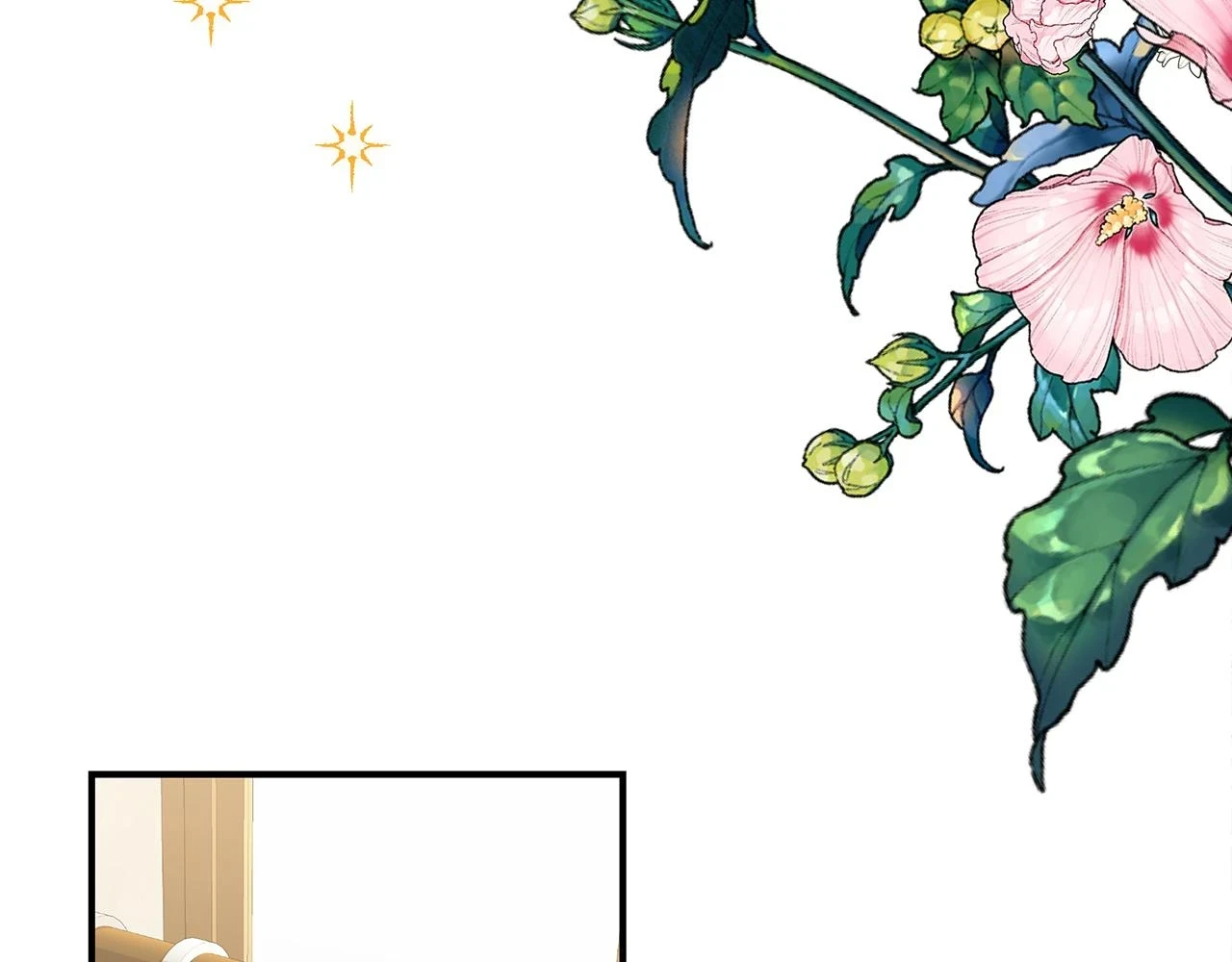 只是来找我爸爸漫画,第66话 心动的感觉1图