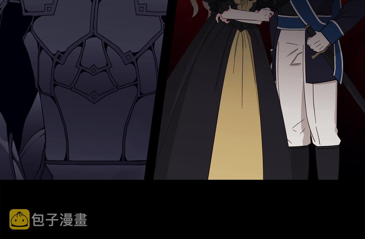 只是来找我爸爸漫画,第40话 看你表现1图