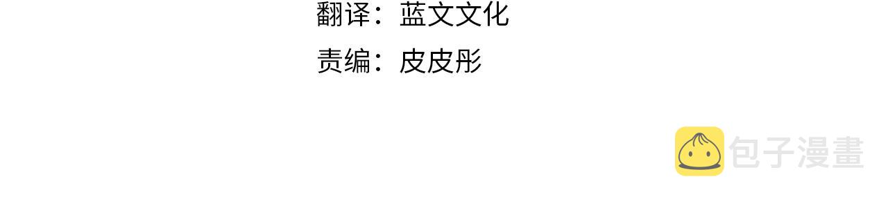 只是来找我爸爸漫画,第6话 爸爸还活着？2图