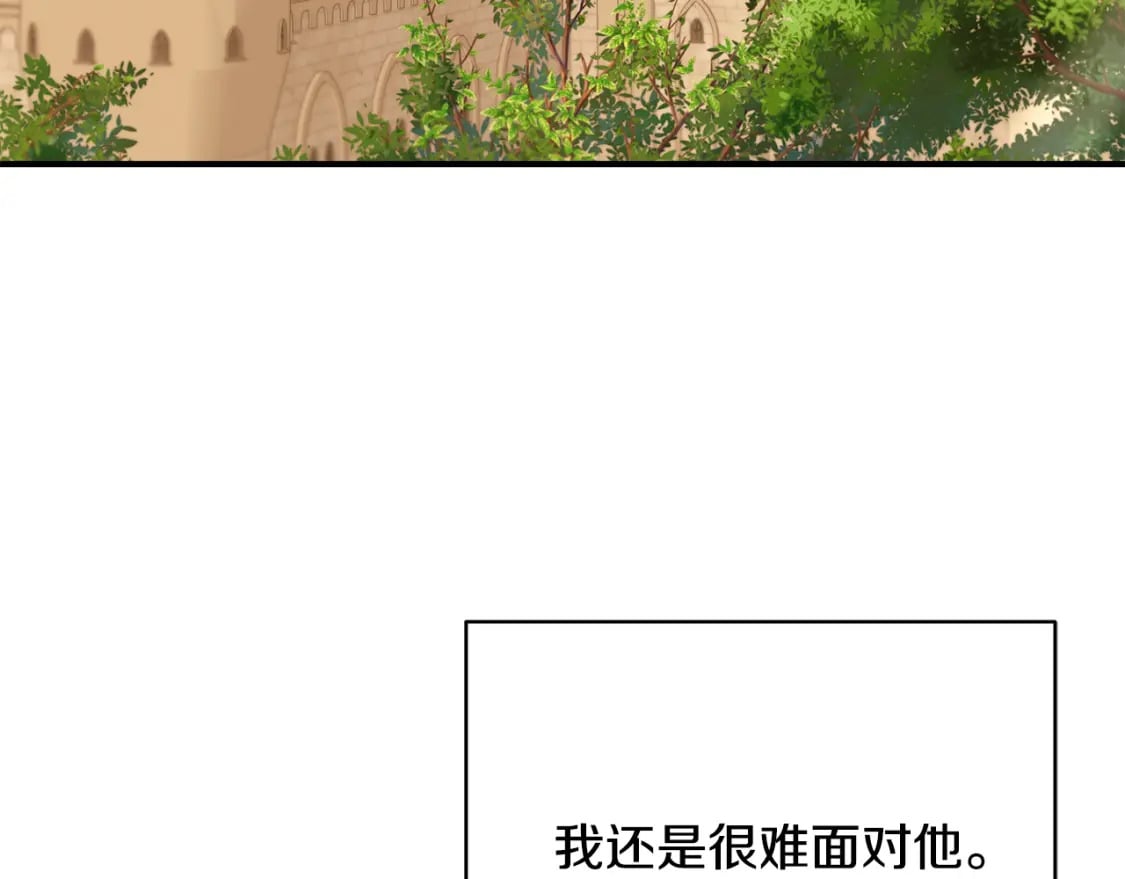 只是来找我爸爸漫画,第73话 偷偷去看他1图