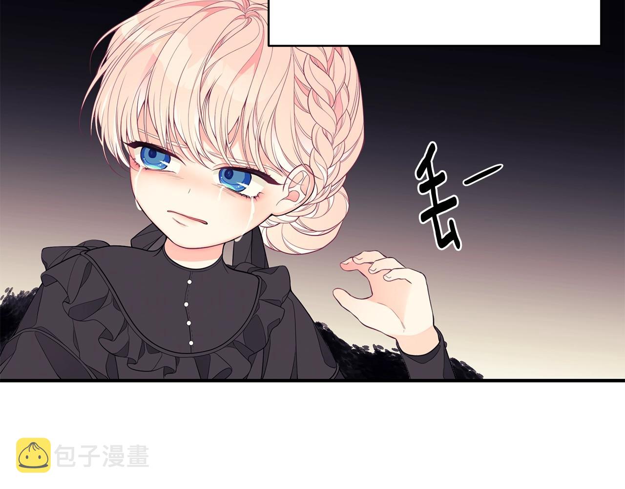 只是来找我爸爸漫画,第8话 别再囚禁我！1图