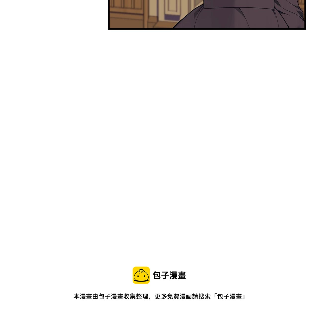 只是来找我爸爸漫画,第23话 抱回房间1图