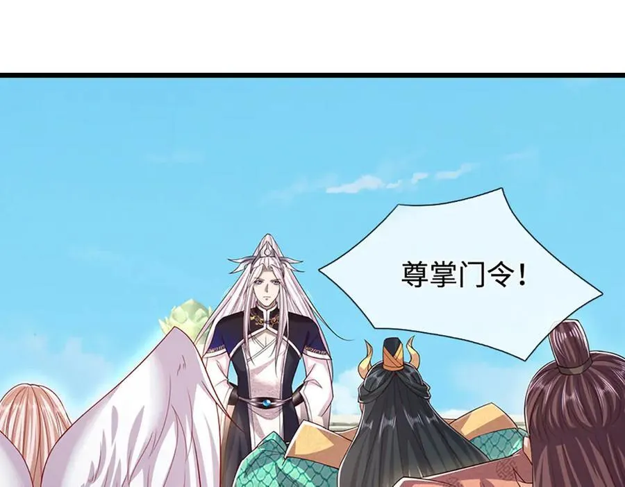 被困百万年：弟子遍布诸天万界漫画,第337话 灵力结晶，极致蜕变1图