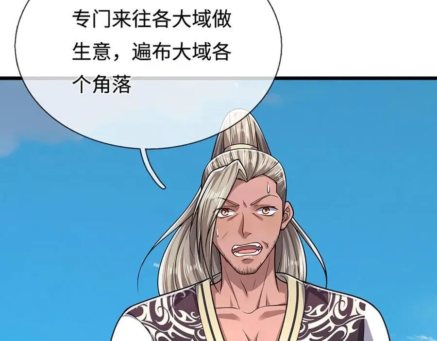 被困百万年：弟子遍布诸天万界漫画,第338话 不乘飞舟，扭转乾坤1图