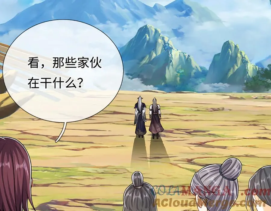 被困百万年：弟子遍布诸天万界漫画,第339话 顶着天雷，穿越域障1图