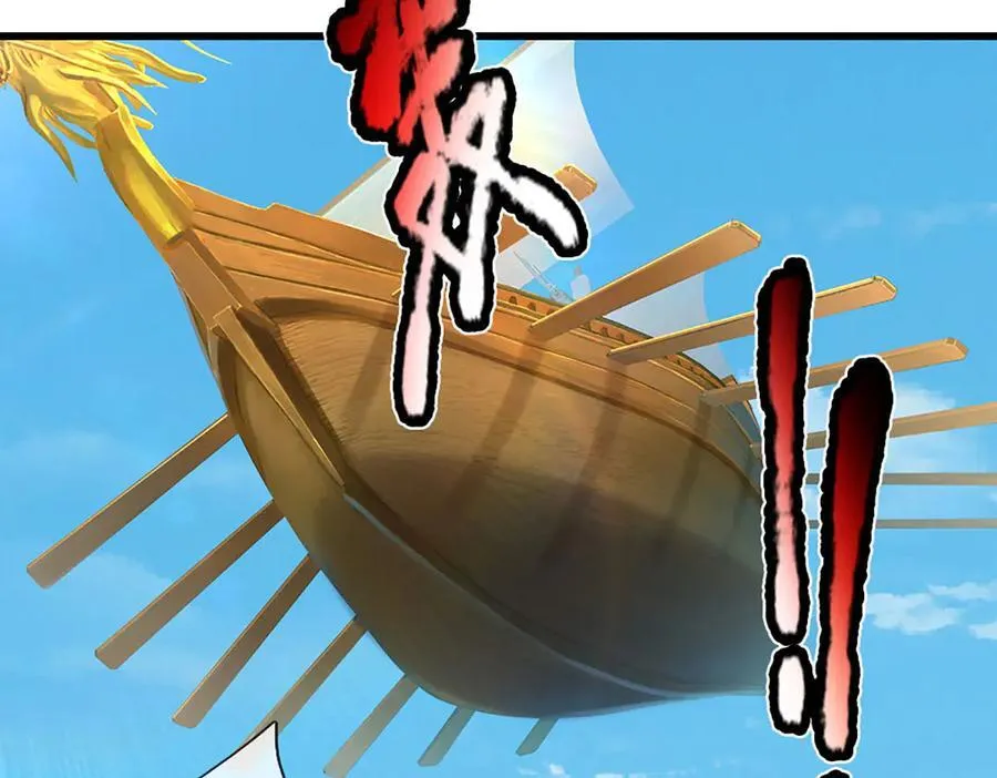 被困百万年：弟子遍布诸天万界漫画,第338话 不乘飞舟，扭转乾坤2图