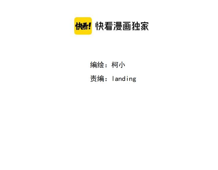 雕塑刘方艺术家漫画,第145话 最后的告别1图