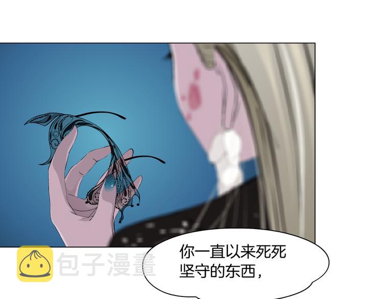 雕塑漫画,第142话 莫倩的短信1图