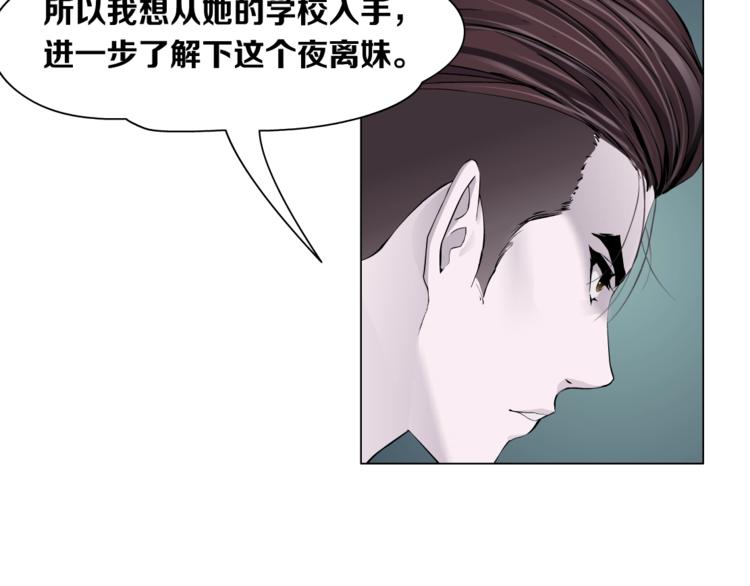 雕塑家罗丹是()国人。漫画,第36话 恨意1图