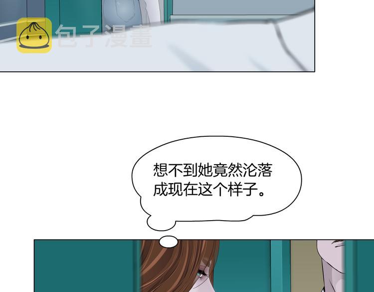 雕塑用什么机器好漫画,第144话 唯一的亲人1图