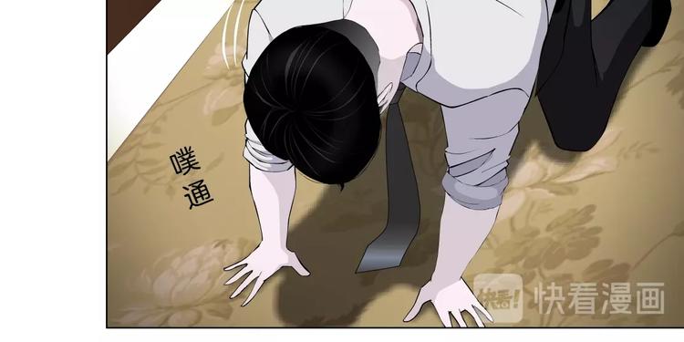 雕塑漫画,第44话 伪装强大1图