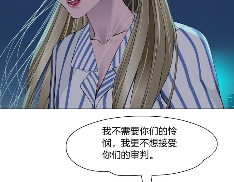 雕塑作品伟大的导师马克思恩格斯解析漫画,第145话 最后的告别1图