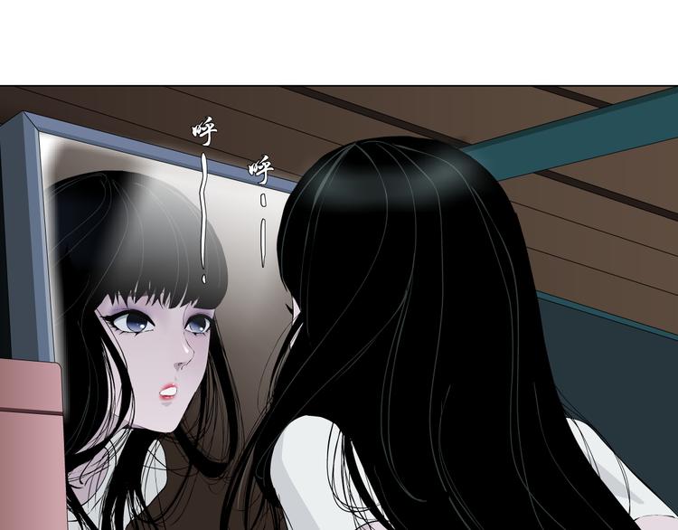 雕塑漫画,第8话 蜕变2图