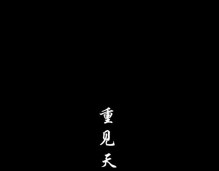 雕塑漫画,第54话 好心？2图