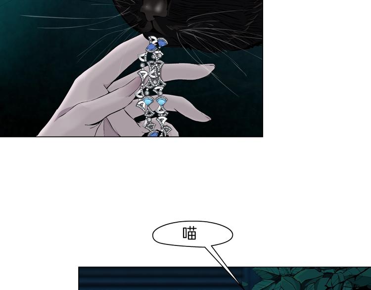 雕塑漫画,第14话 信物2图