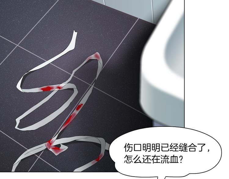 雕塑漫画,第121话 熟悉的泥人2图