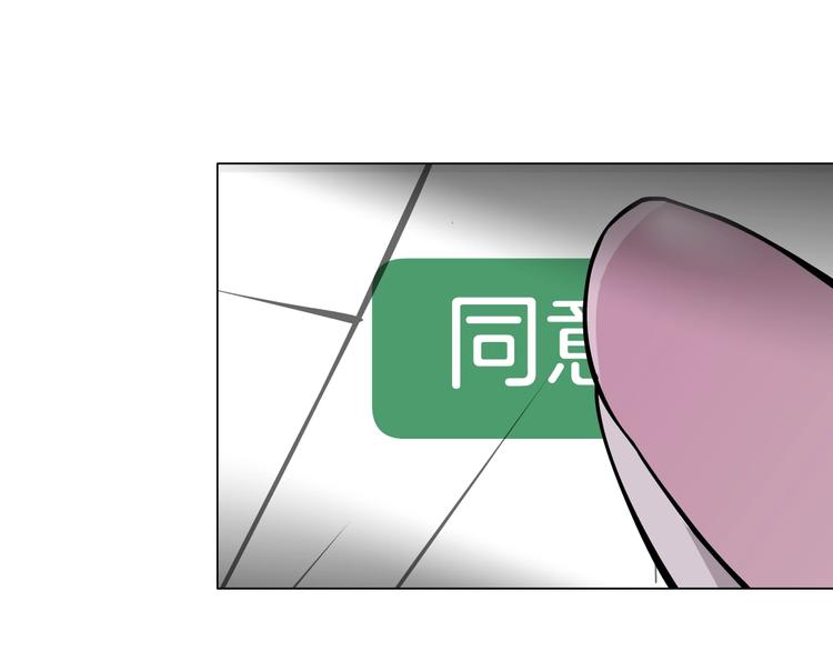 雕塑漫画,第95话 姐妹开撕~2图