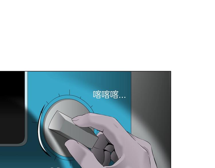雕塑漫画,第78话 报应2图