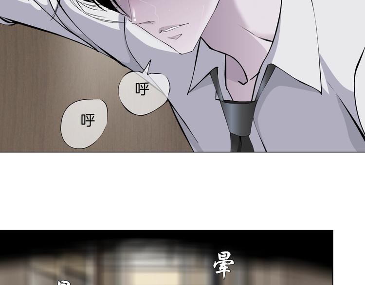 雕塑漫画,第44话 伪装强大1图