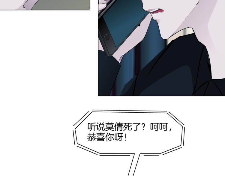 雕塑漫画,第11话 偿还1图