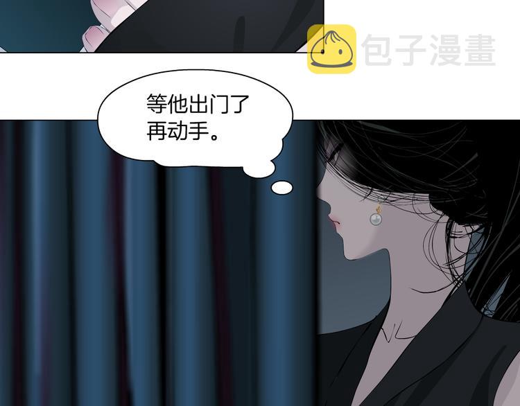 雕塑漫画,第131集 暴击1图
