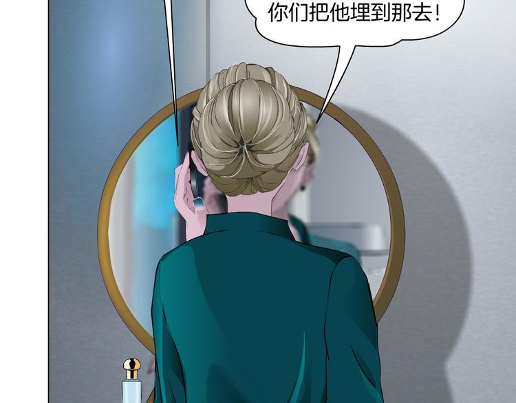雕塑漫画,第140话 末日2图
