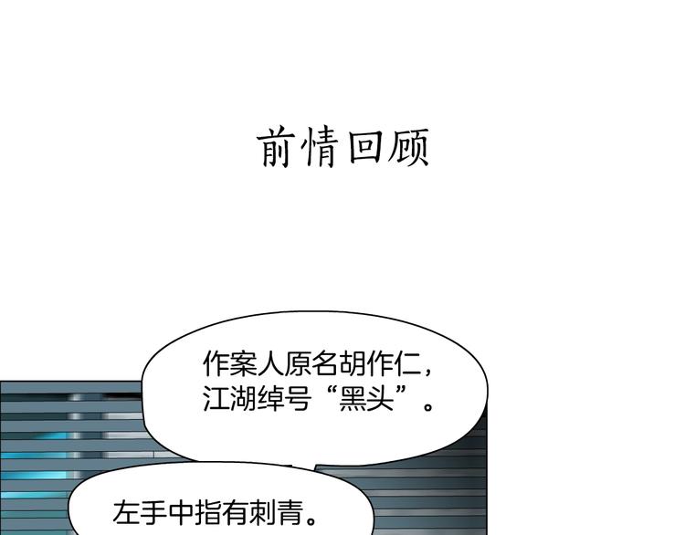 雕塑旋风战车漫画,第37话 黑裙子和白裙子1图