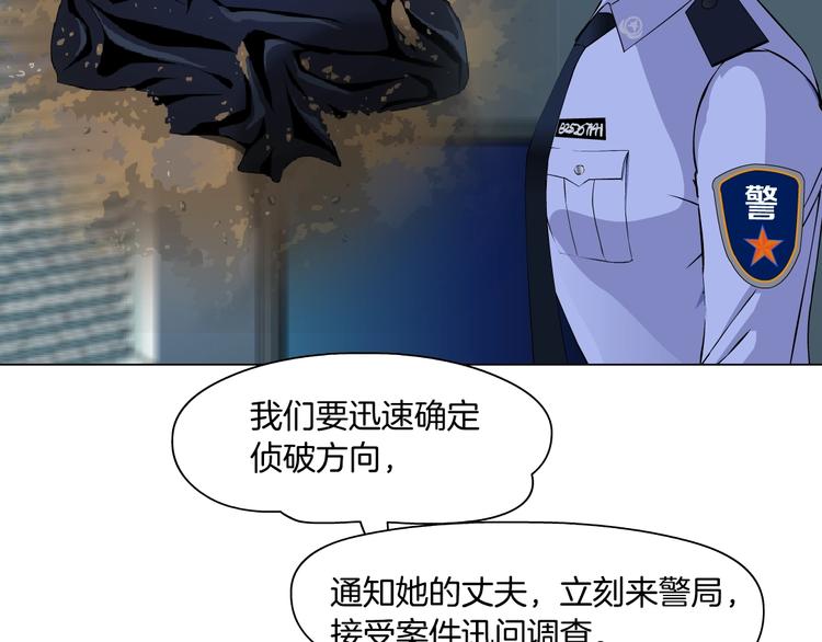 雕塑家便携显示器漫画,第58话 一直哭1图