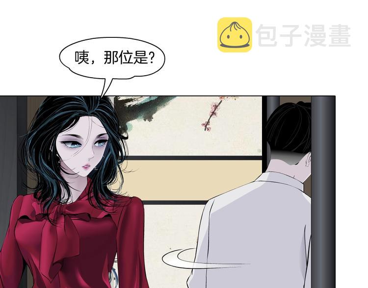 雕塑漫画,第44话 伪装强大1图