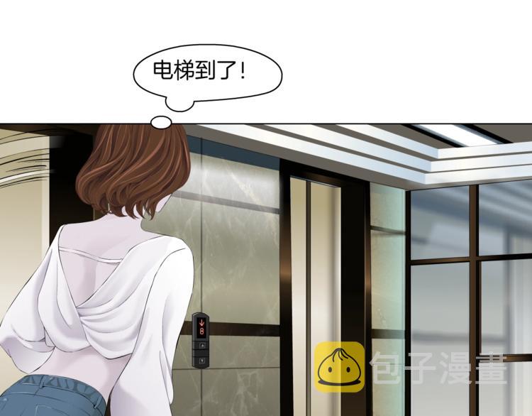 雕塑制得的器件漫画,第108话 挑衅1图