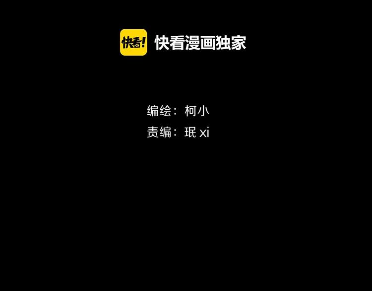 雕塑漫画,第76话 守护1图