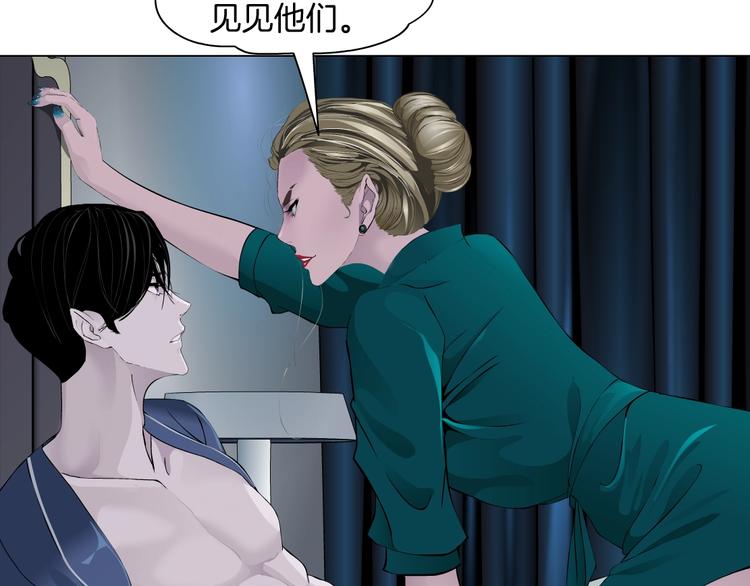 雕塑漫画,第92话 孤独的心1图