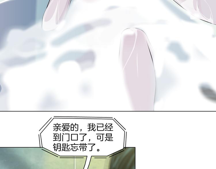 雕塑漫画,第1话 情杀2图