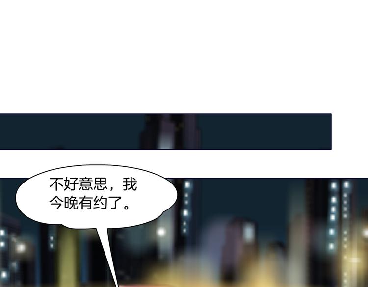 雕塑图片漫画,番外-《莫倩传》 021图