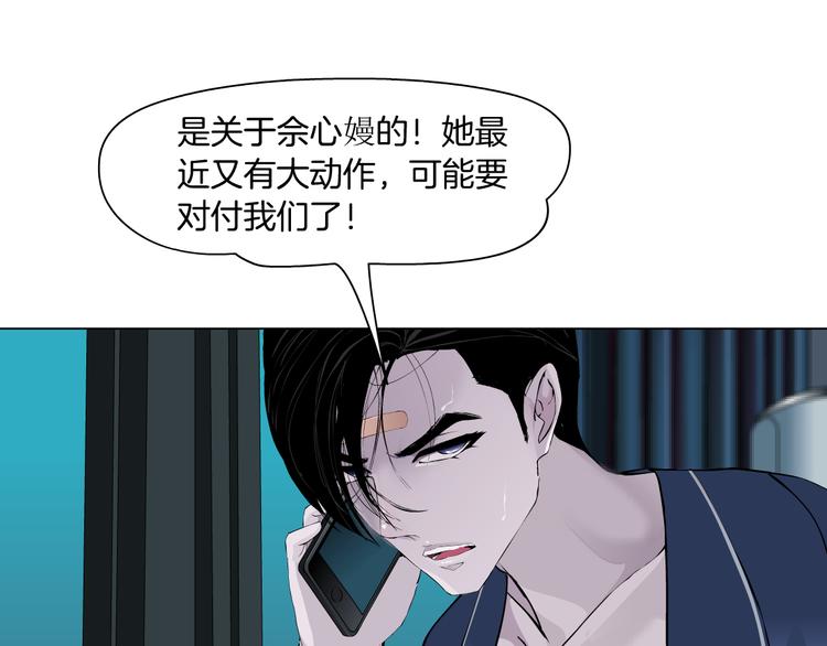 雕塑行业现状分析漫画,第122话 罪证1图