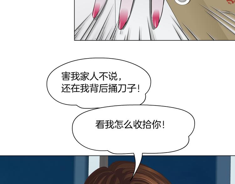 雕塑作品伟大的导师马克思恩格斯解析漫画,第127话 夺权1图