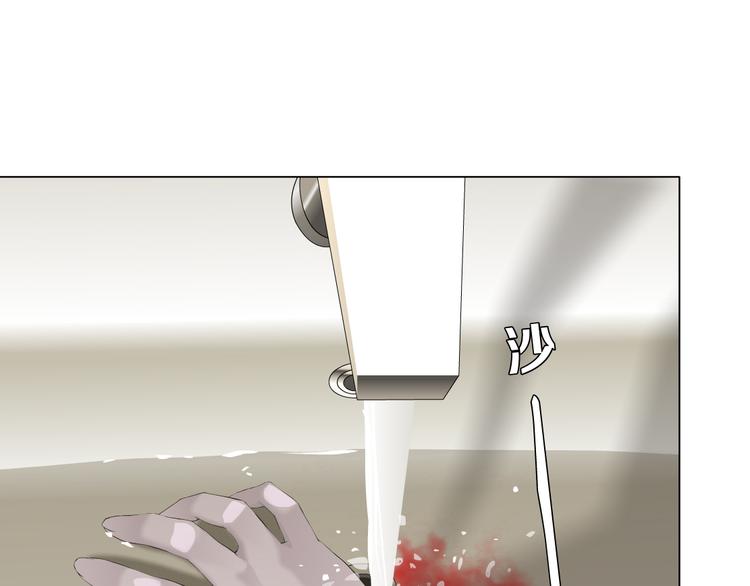 雕塑漫画,第123话 吐露真相1图
