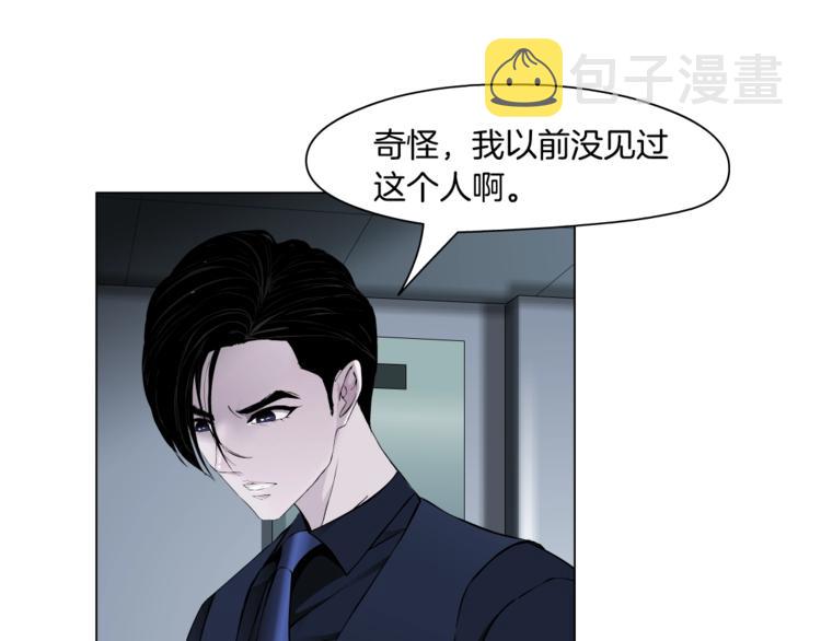 雕塑漫画,第42话 逃生！2图